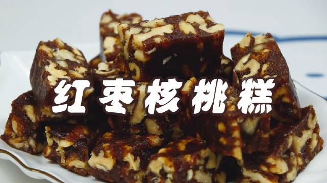 #美食武汉# 【比阿胶糕还好吃的红枣糕】 红枣核桃糕,比阿胶糕还好吃,浓浓的枣香味,一点也