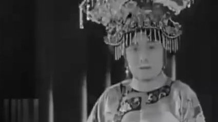 慈禧御前翻译德龄公主在1930年的英文演讲,感受下年底flag冲刺季#出道吧新星#