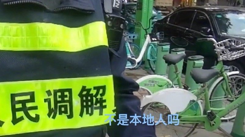 【鹅鹅鹅鹅鹅!警察帮迷路老人找到家人笑出鹅声】近日,南京一老人迷路,民警赶到后发现老人为外