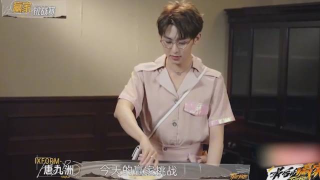 唐九洲磕瓜子笑出鹅叫唐九洲这个笑声太魔性了!鹅鹅鹅鹅鹅…… 