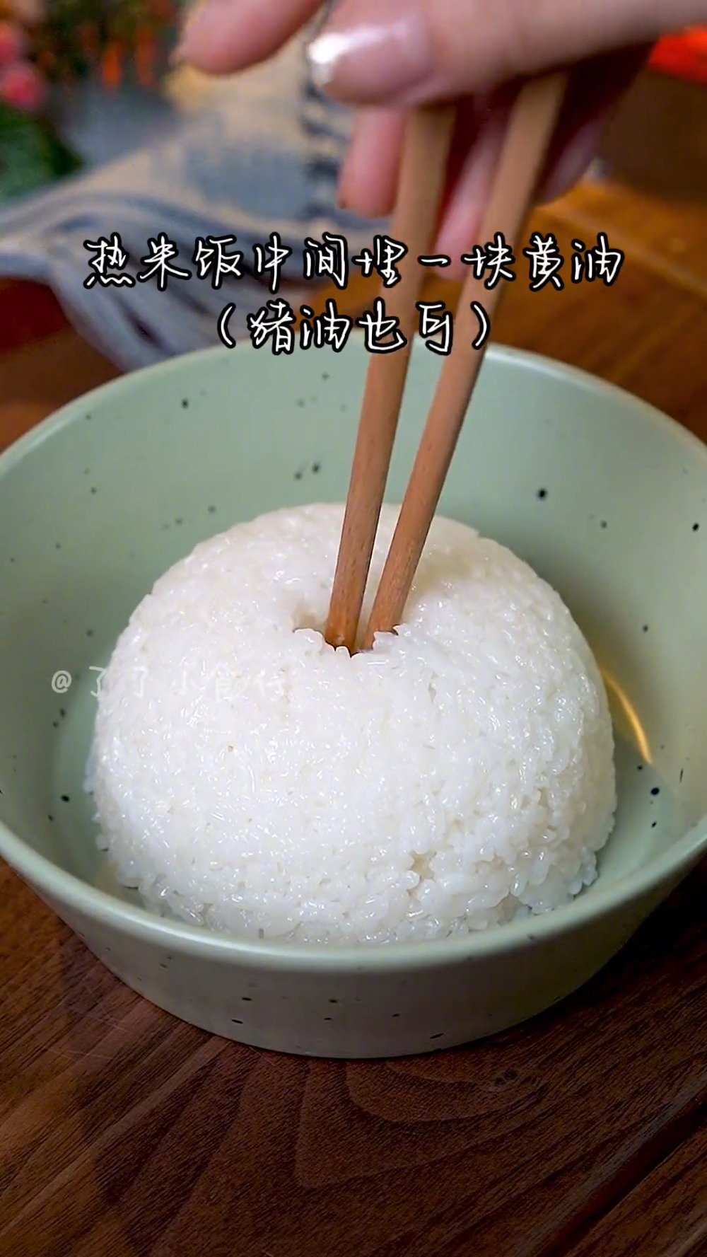 比炒饭简单又好吃的海苔肉松拌饭,咸香可口,口感丰富,每一口都是大写的满足~夜宵安排~