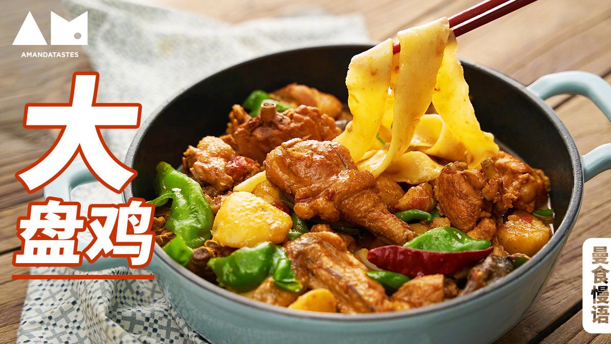 #年货节# 前两天刚做了一桌年夜饭大家有看吗～但如果家里人少,不想做那么多菜的话,一份有肉
