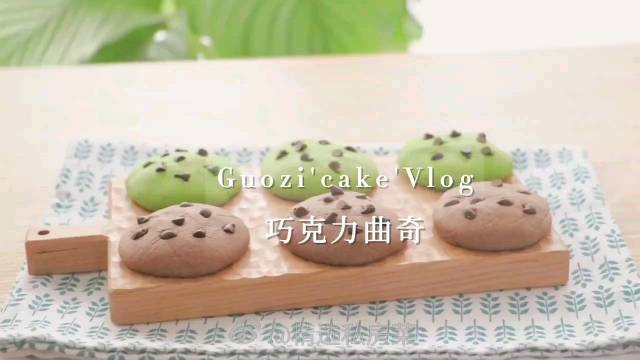 爆浆拉丝汤圆曲奇 ????会爆浆的流心软曲奇????简单易学～|||浓浓的巧克力流心曲奇!快来试一试吧