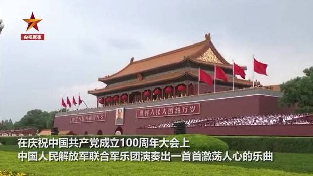 【这个90后太牛了!《钢铁洪流进行曲》作者又有新作品】昨天,在建党100周年庆祝大会上,中