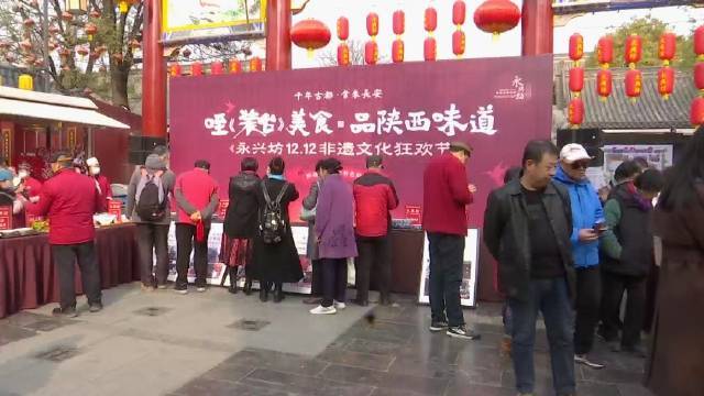 【《#装台#》同款美食亮相永兴坊】我在西安等你 近期电视剧《装台》引起网友热评。因西安美食