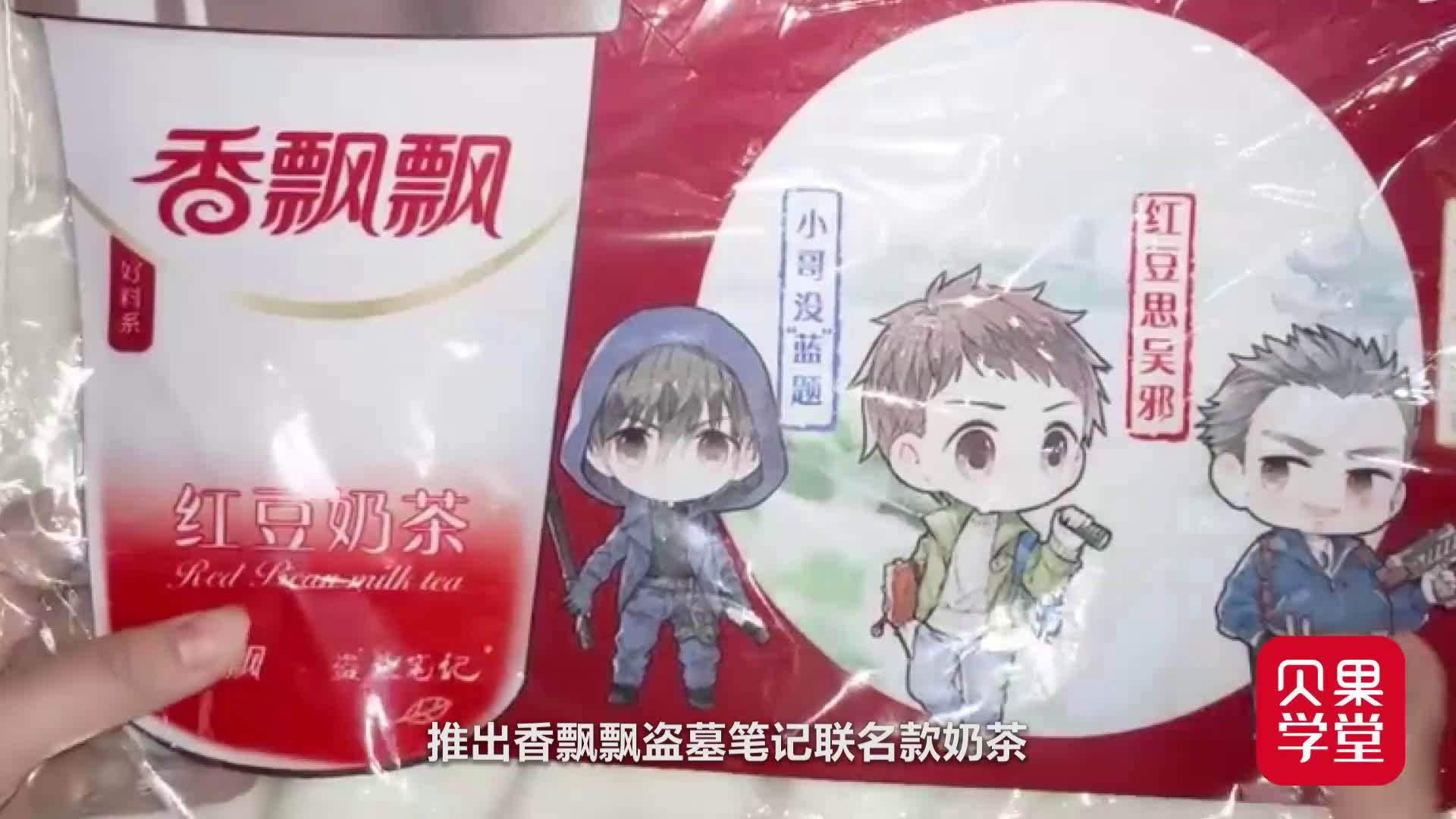 【一年卖出三亿多杯的香飘飘营收净利双降,还能绕地球一圈吗?】曾号称“一年卖出三亿多杯,可绕