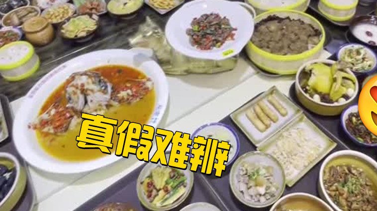 【厨师将百道模型菜烹饪还原[赞]】火红的剁椒鱼头、多彩的小炒黄牛肉、经典的毛氏红烧肉……2
