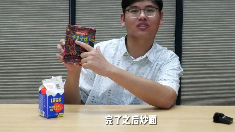 【你觉得哪里人最能吃辣? 来看北方小伙挑战最辣方便面[三哈]】实话食说美食鉴赏大师老毕作为