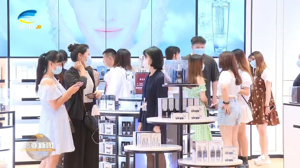 【三亚新闻联播】2021年8月20日主要内容有:今年上半三亚免税购物199.7亿元 占全岛