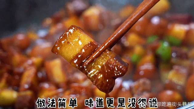 #美食# 爱吃红烧肉的,可以试试这个不放一滴油一滴水~