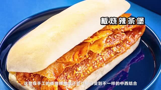 【当代年轻人更热衷“社交美食”】不管是螺蛳粉还是奶茶,虽然口味不同,但当代年轻人最爱的其实