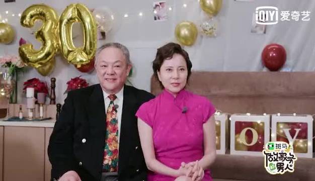@宋妍霏在《做家务的男人》里@宋妍霏 的父母迎来了31年结婚纪念日,宋爸爸准备的“阿伦先生