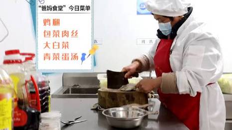 【南京一社区助餐点为老人免费提供午餐】南京溧水一社区