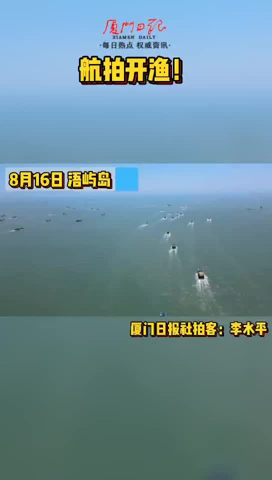 【一大波本港海鲜来啦!预计本周三到货】今日12时整,高崎渔港里汽笛声声、马达轰鸣。经过三个