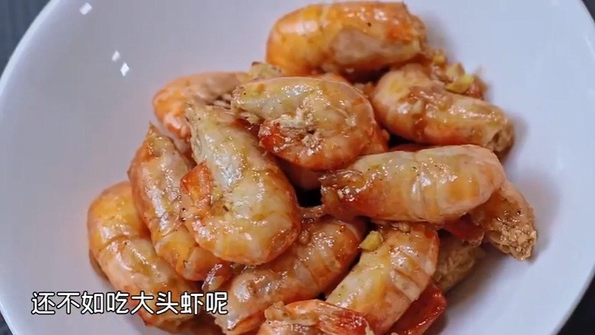 【酱口美极虾】肉多Q弹,鲜香入味,太好吃了~