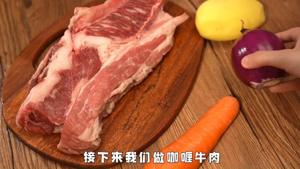 味道超级惊艳的咖喱牛肉,牛腩软烂,汤汁浓郁,好吃到炸,你一定要试一试~