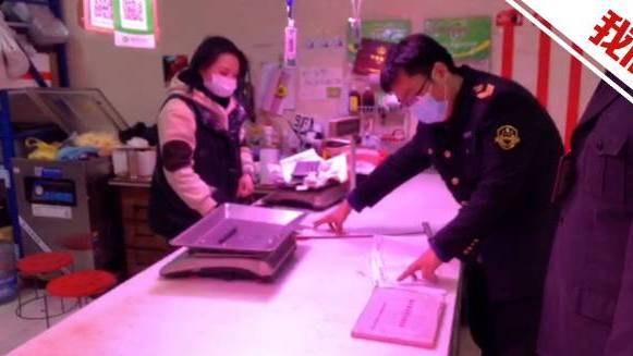【郑州涉瘦肉精羊肉查封现场:羊肉被销往下游市场 正排查封控】3月16日,新京报我们视频 实