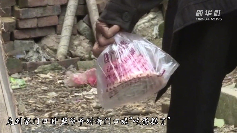 【106岁老人给102岁老伴买蛋糕庆生】在广西来宾市忻城县,106岁的老人蓝明托村里的年轻