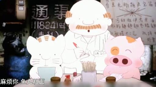 您的好友“麦兜”发布了新的pyq:鱼丸粗面没有了,长大后明白:原来有些东西,没有就是没有。
