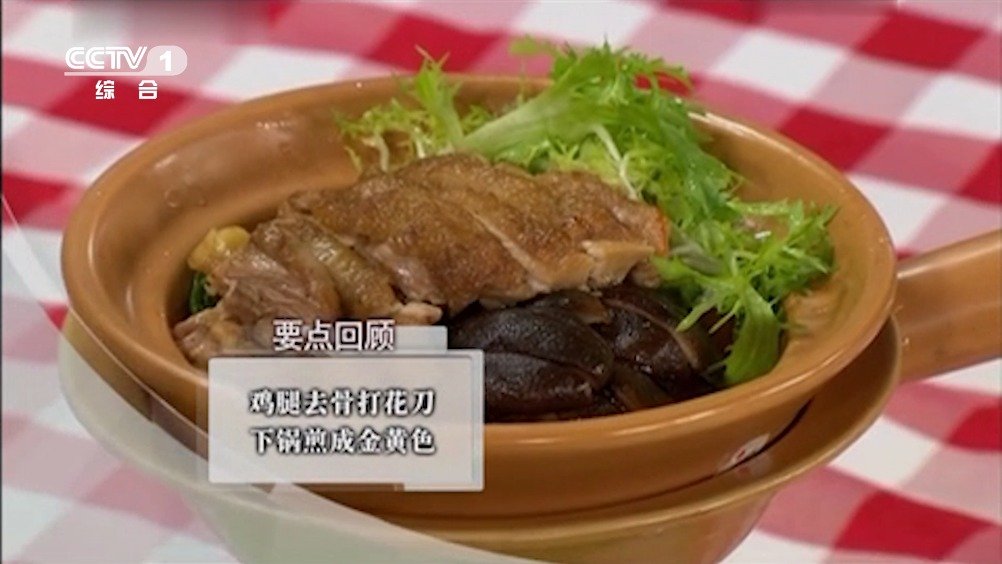 【豆角炖油鸡】鸡肉鲜嫩可口、回味无穷,干豆角绵软入味、嚼劲十足,再配上软滑可口的美味香菇…