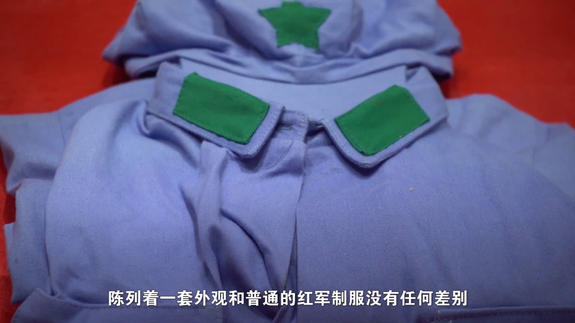 【实物见证——神秘绿领章,见证人民公安的起源】#红色圣地公安行# 江西瑞金,在叶坪革命旧址