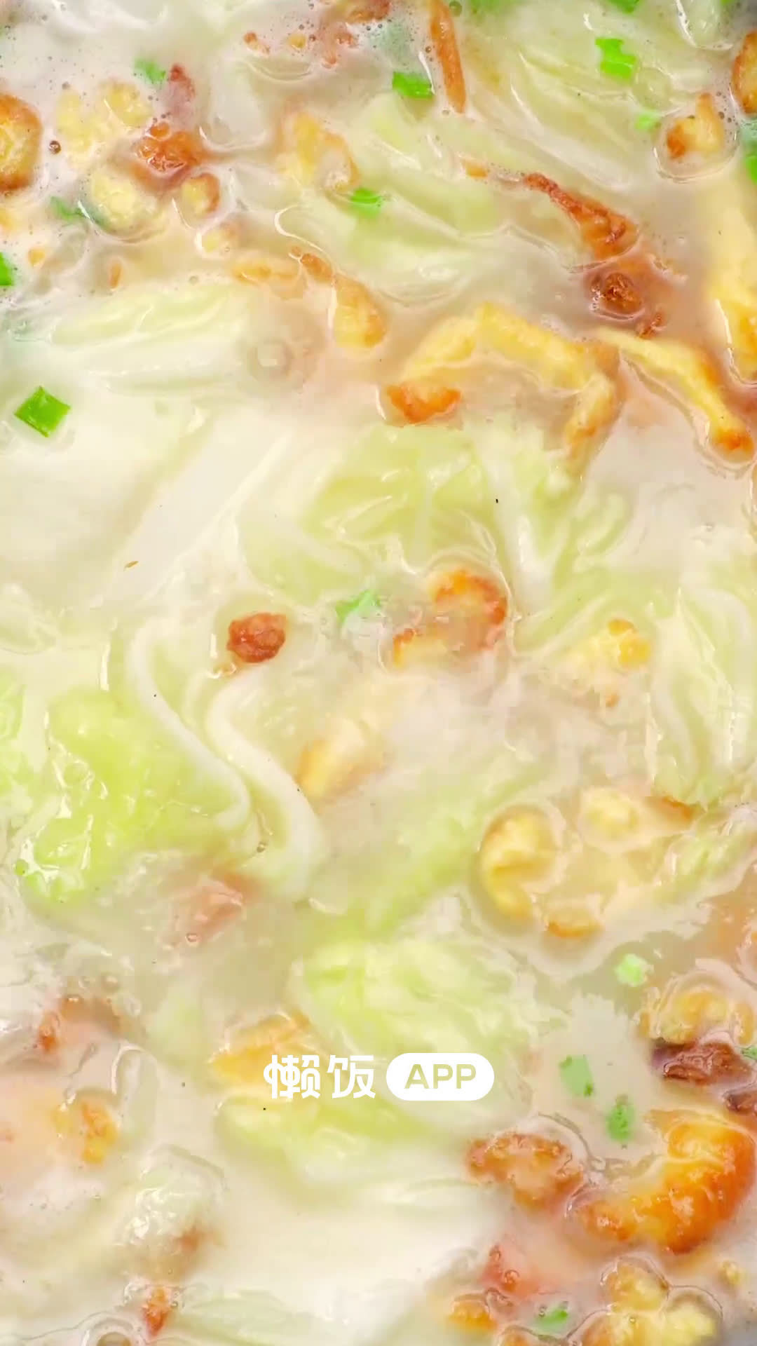 【烂糊白菜鸡蛋汤】几片白菜叶两个鸡蛋也能搞出名堂!来试试这道山西赫赫有名的家常菜吧~ 软烂