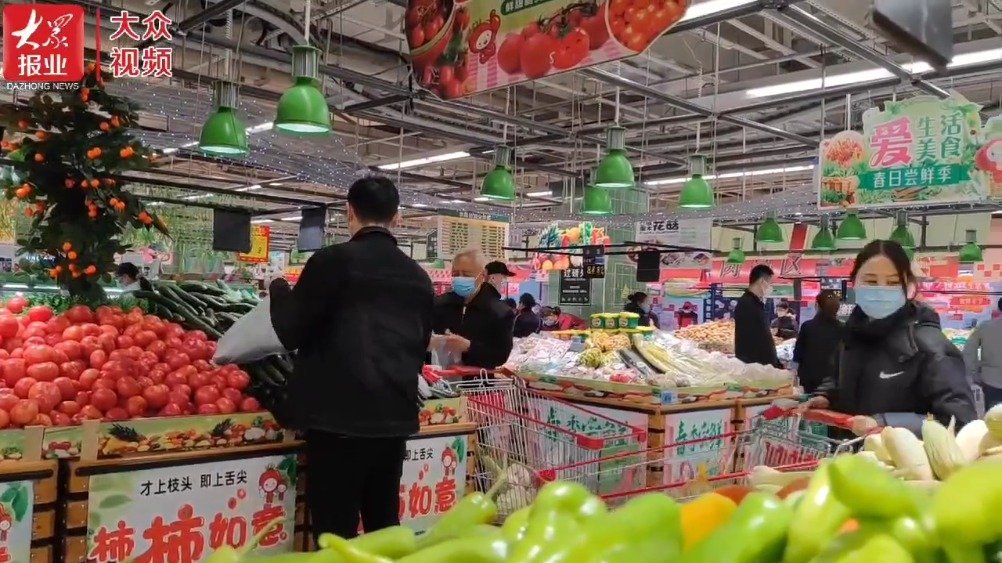 【记者实地调查:济南超市各类货品货源充足,价格平稳】#3月31日山东新闻# 3月31日,记