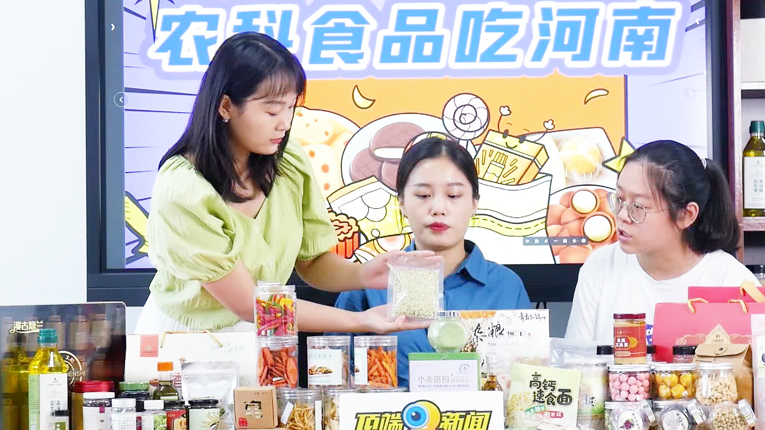 【这群河南博士想吃零食自己研发 农科食品吃河南】最近“农科零食”热度不减,美味的果蔬干、各