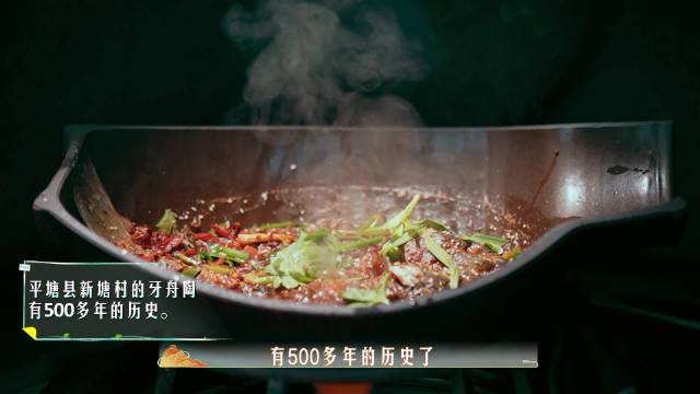 报告!这道贵州黔南的坛子鱼经常获奖哦!