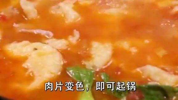 【番茄疙瘩汤】#美食分享# 做一份味道鲜美的番茄疙瘩汤,分分钟打开你的味蕾~ 