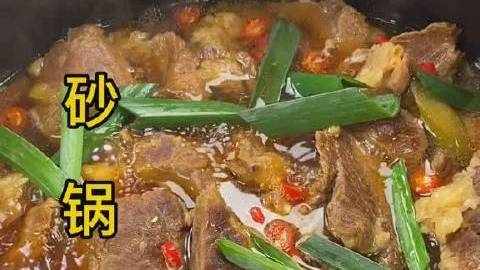家庭版炖砂锅牛肉,你试试这个方法,全家人都爱吃,味道一级美 。