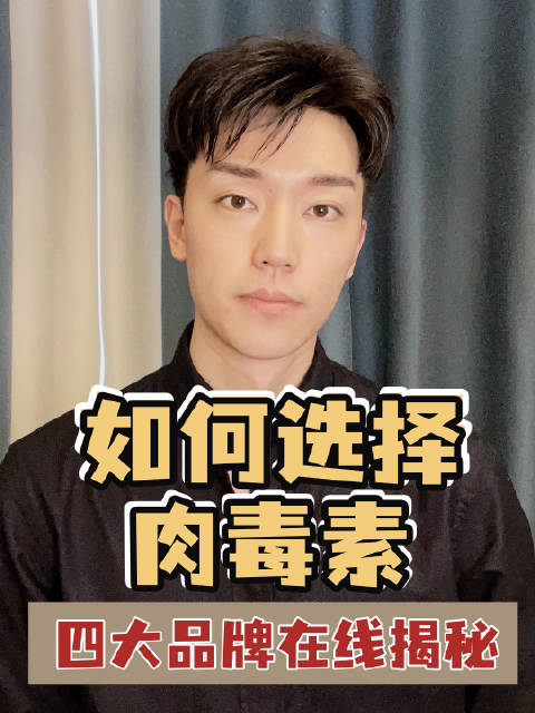 夏天一到,我最近也收到了很多关于瘦脸、瘦肩需求的私信,不少朋友都逃不过被大脸、宽肩冠上“月