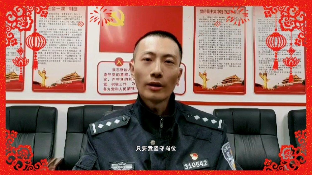 #节日我在岗#【两地坚守“家书”连 就地过年显担当】无论是闲坐屋檐下静赏的薄薄纸笺,还是看