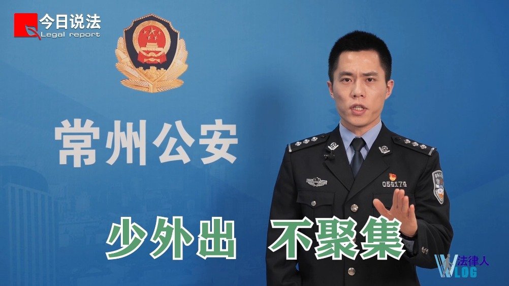 【民警阿汤说唱话防疫】小捕阿汤哥 提醒您,疫情防控不松懈,防控工作要配合。#今日说法#