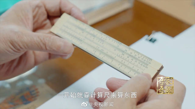 【84岁院士回忆打地铺用尺子造氢弹[流泪]】上世纪60年代,学成归国的杜祥琬来到中国工程院