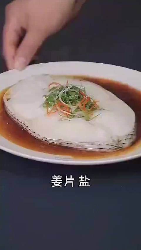 【推荐一份补脑又护心的食物:清蒸银鳕鱼】银鳕鱼肉质细嫩,优质蛋白质和不饱和脂肪酸含量高,富