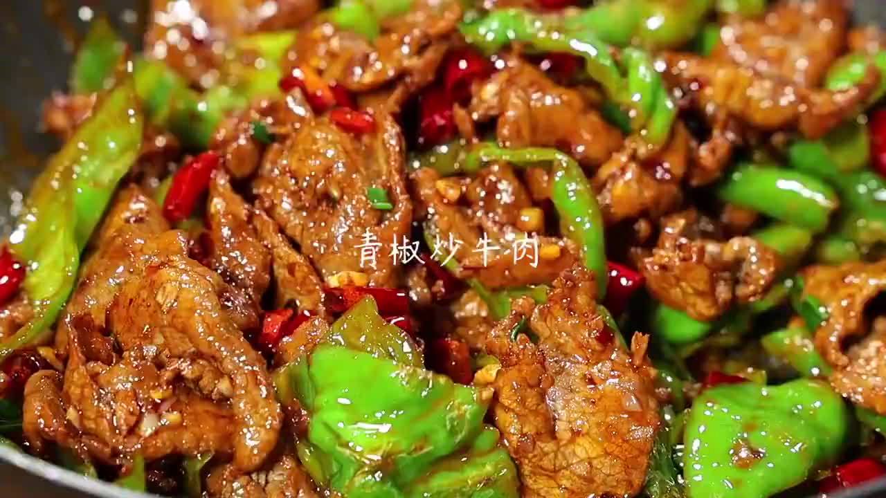 晚饭时间到!青椒炒牛肉,做法简单,香辣开胃,3碗米饭起步～#四川美食每日推荐# (来源:D