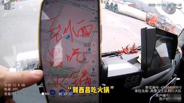 【开车玩手机“约火锅”,安全驾驶抛脑后!】平安法治2020你身边的安全提示11月4日下午,