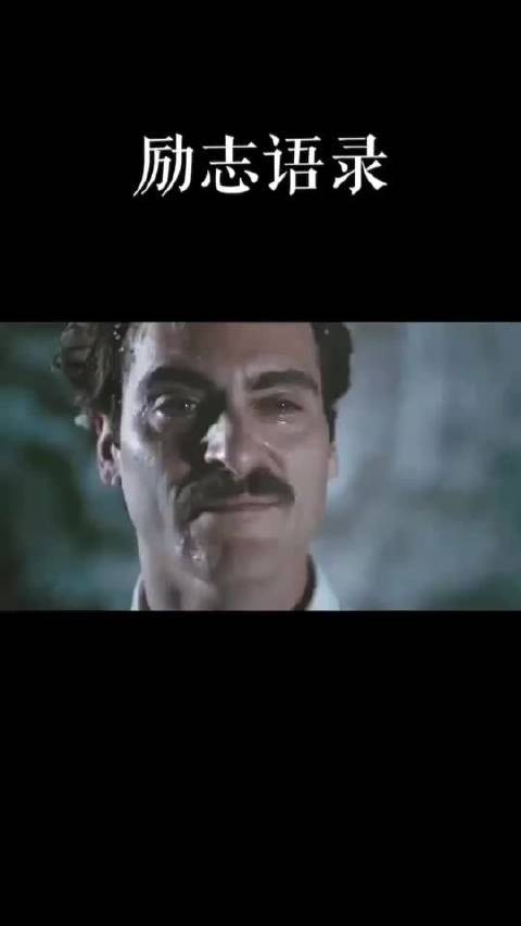 只有咬牙坚持,才能乘风破浪 心灵鸡汤正能量  