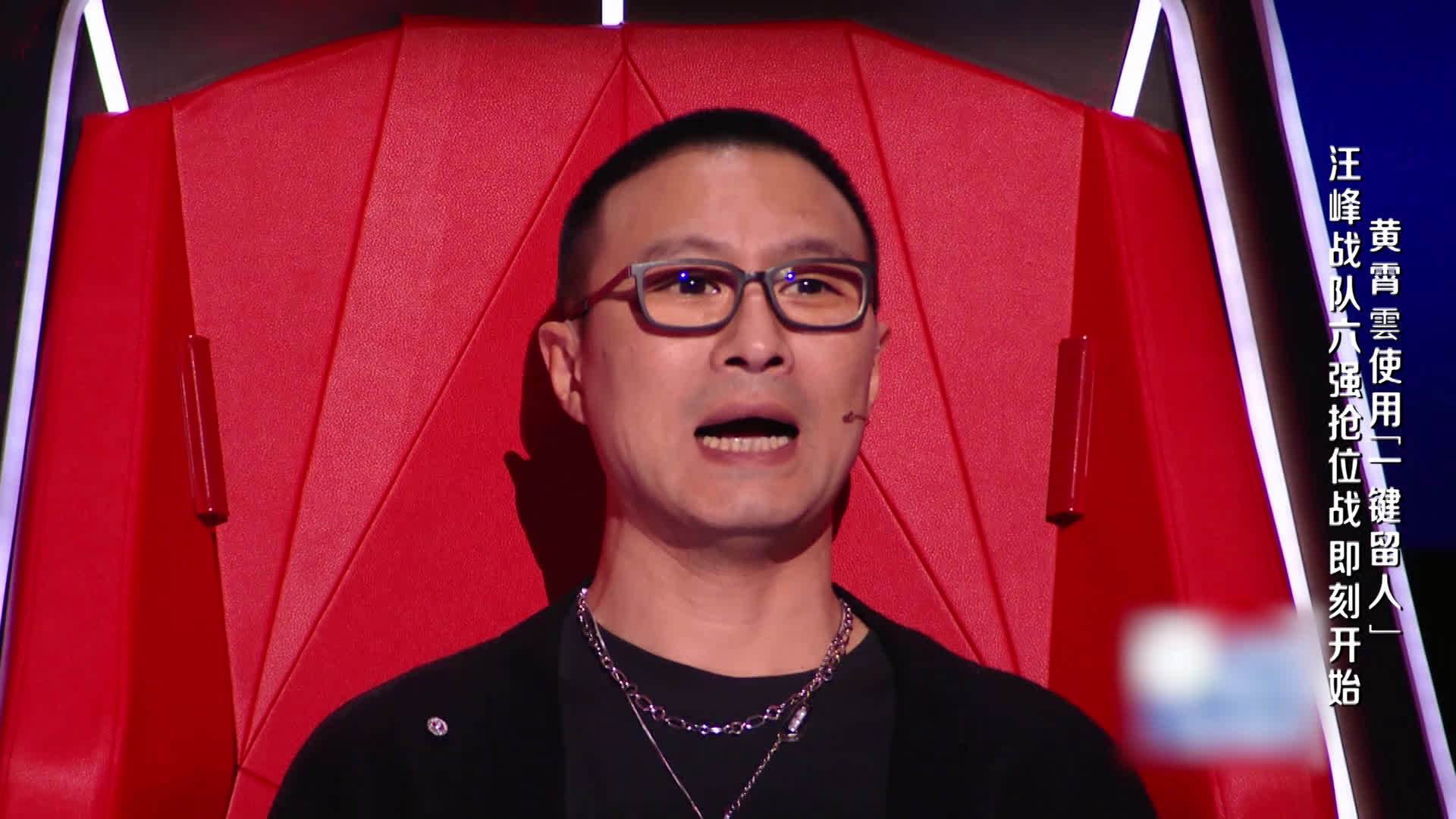 万万没想到@黄霄云Ghost 会在听完壮煜亮的舞台后,果断地使用了特权留下他。这份果断和魄