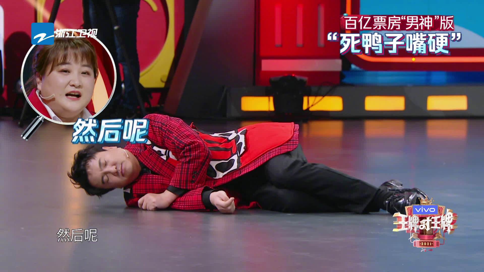 #王牌对王牌#朋友们,看完节目该交作业了啊