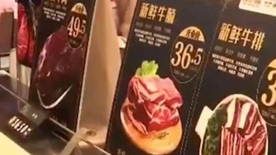 【零关税澳大利亚牛肉在海南开售:每斤便宜近20元】7月3日,海南海口。海南首批1785头享