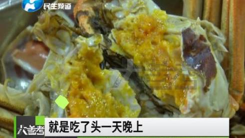 【20岁男子吃隔夜蟹患脑膜炎医生:隔夜蟹会产生组胺毒素】河南中医药大学第一附属医院 脑病科