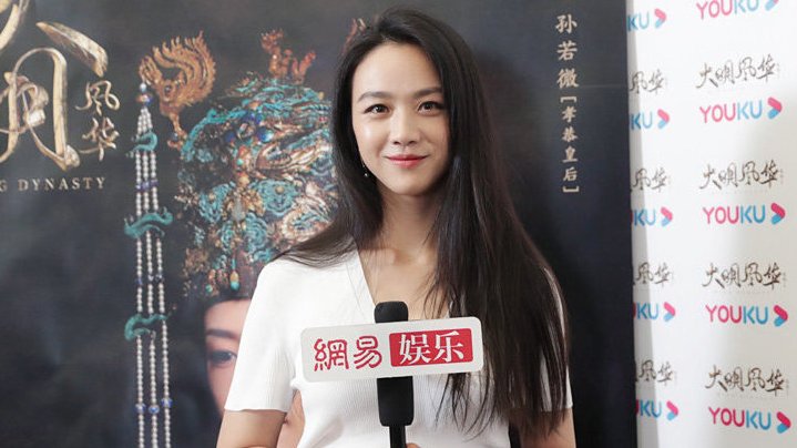 汤唯采访正片来了!聊第一次演古装剧《大明风华》的感受,汤唯笑称更多的感受是古装好沉,电视剧