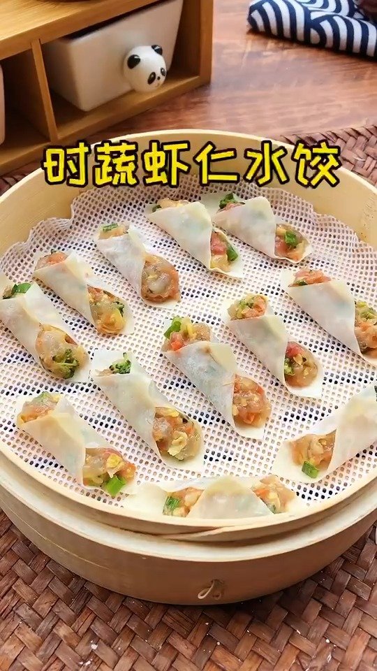【宝宝辅食】#冬至# 北方的宝宝吃水饺!分享一款宝宝一口一个的时蔬鲜虾小水饺做法!皮薄馅大