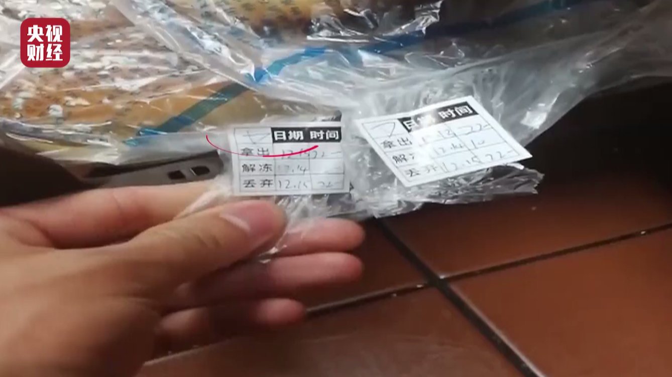 【汉堡王用过期面包做汉堡,鸡腿排保质期随意改】全球大型连锁企业汉堡王,宣称“味道为王、食物