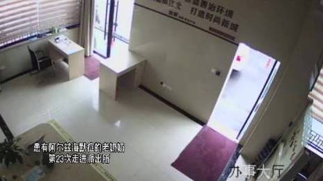【患有阿兹海默症的八旬老人第23次走进派出所,原因令人动容……】警民同心 最近,东阳市公安