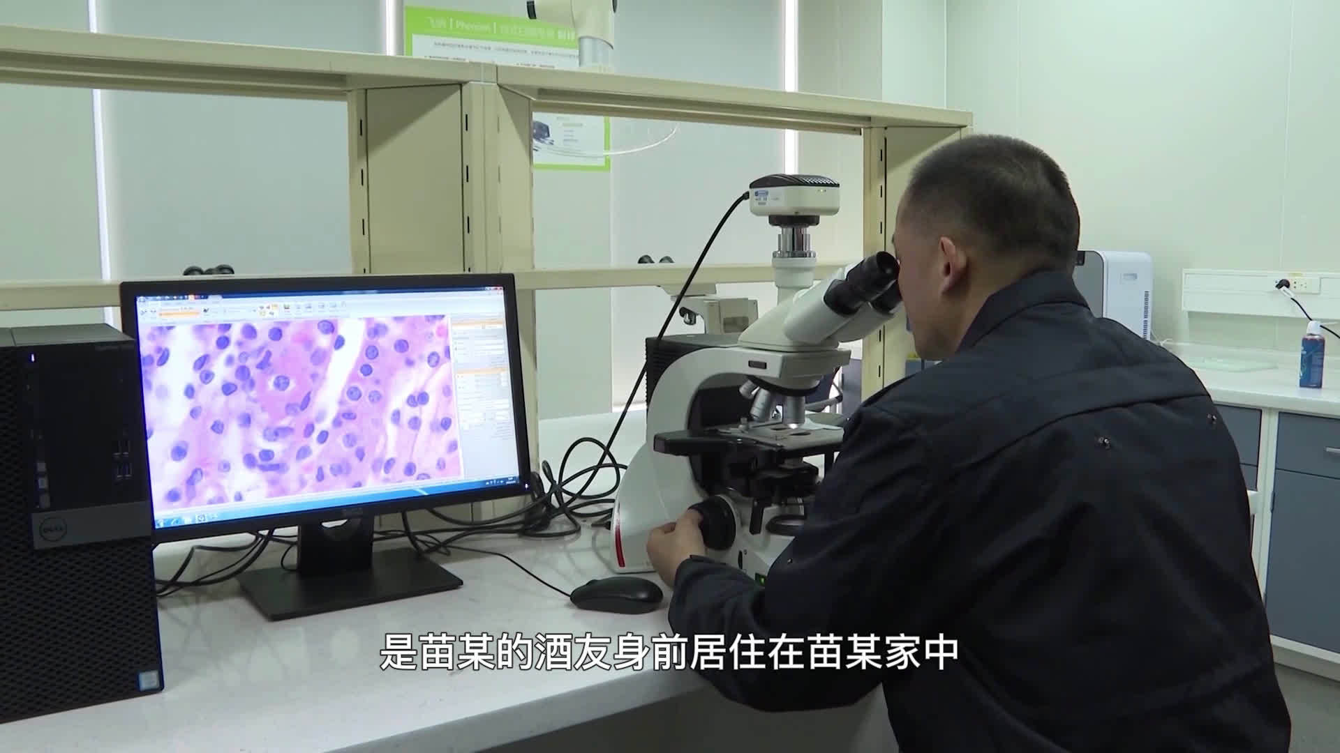 【马开军:在千百次检验中坚守初心】“如果你没能找到真相,那是因为你离现场还不够近。”上海市