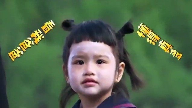 包贝尔给饺子涂防晒 哈哈哈哈哈哈哈哈 笑抽了! 包贝尔:你们懂什么呀?这叫防晒 村长:晒完