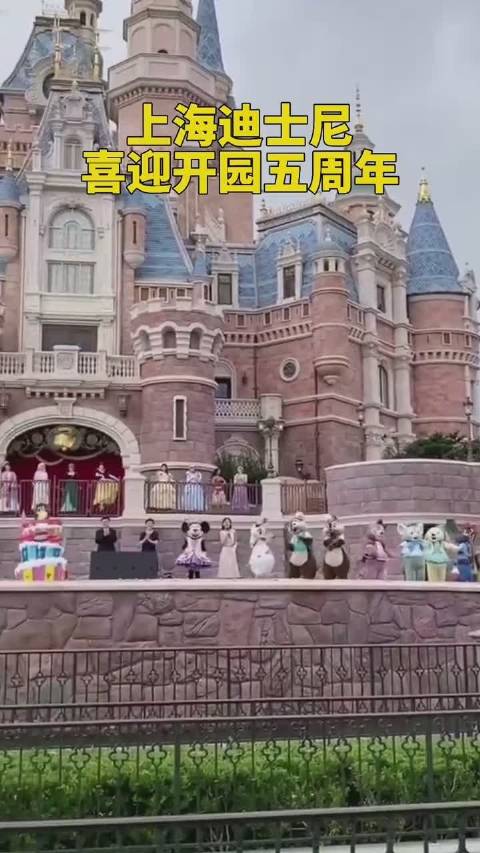 【生日快乐“鸭” 上海迪士尼今天5岁啦!】#上海迪士尼# 今天上午,一个精美的生日蛋糕出现